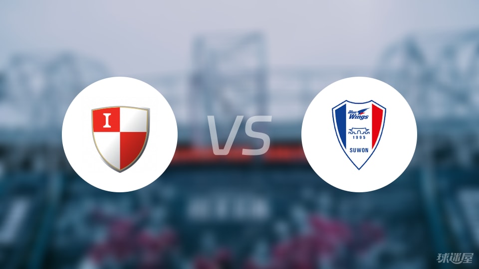 v站体育-【韩K2联】釜山偶像vs水原三星比赛结果：釜山偶像(1-0)水原三星比分战报(2025年09月06日)