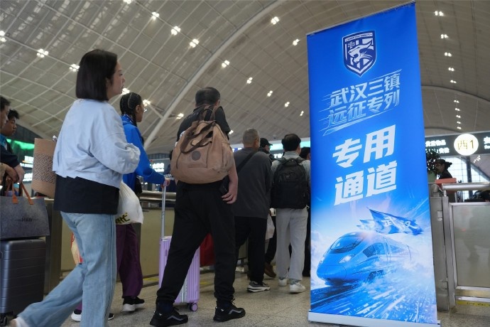 v站体育-武汉三镇“球迷远征专列”缓缓驶出站台，踏上奔赴重庆客场的征途